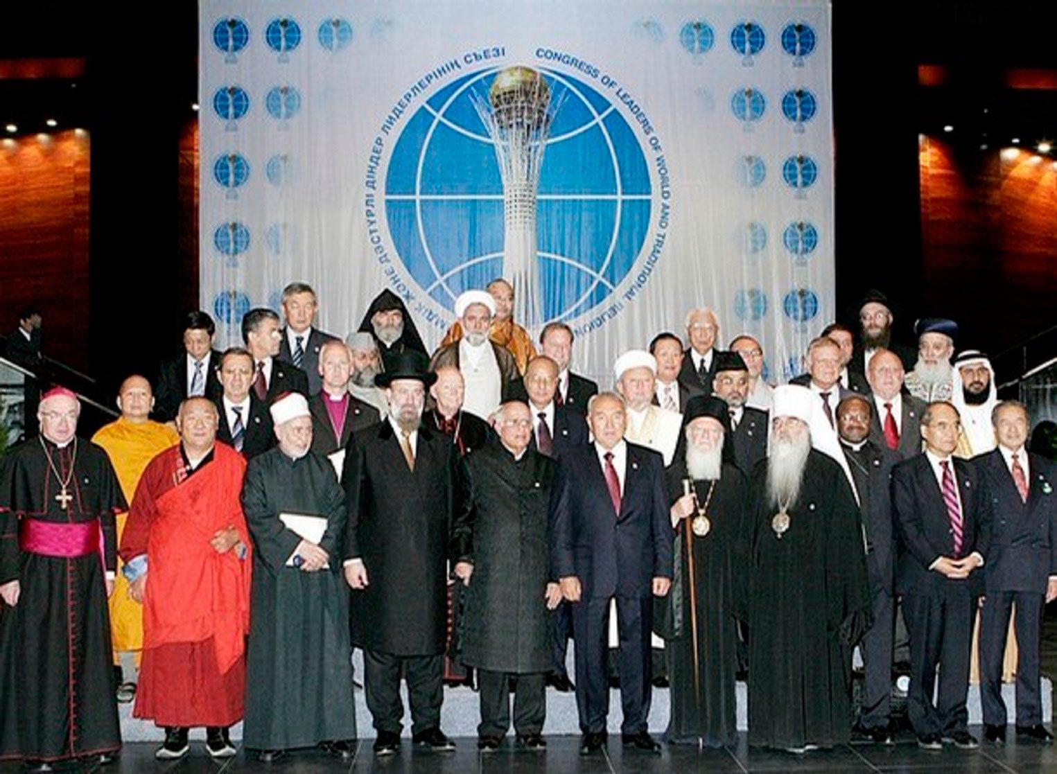 Другие православные конфессии. Съезд Мировых религий в Казахстане. Съезд лидеров Мировых и традиционных религий в Казахстане. Представители разных конфессий. Люди разных конфессий.
